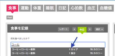 スクリーンショット 2015-05-14 午後2.52.10.png