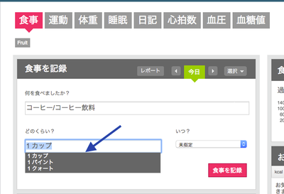 スクリーンショット 2015-05-14 午後2.52.39.png