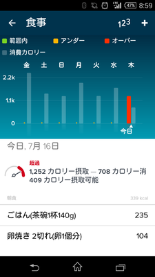 Screenshot_2015-07-16-08-59-16.png