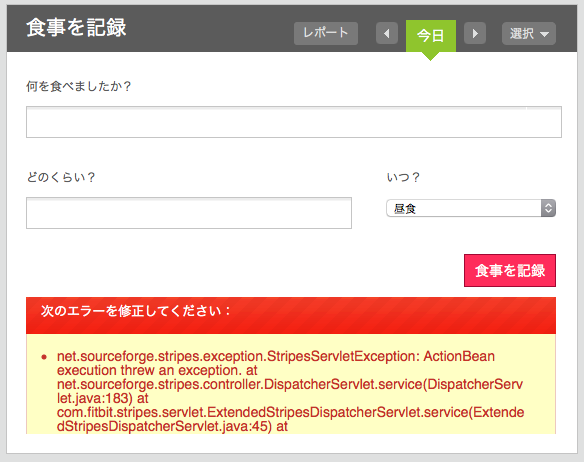 スクリーンショット 2015-07-16 12.08.04.png