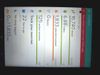 Kindle Fire App screen shot