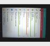 Kindle Fire screen shot