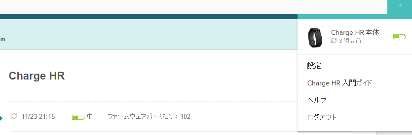 fitbit.png