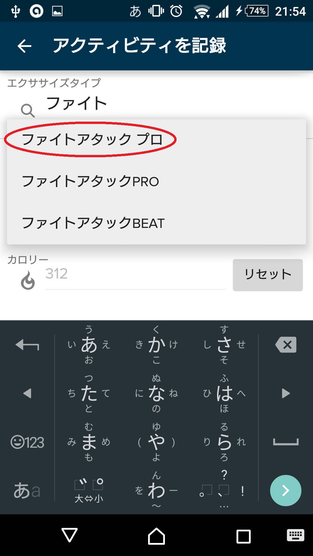 Screenshot_2015-12-30-21-54-34a.png