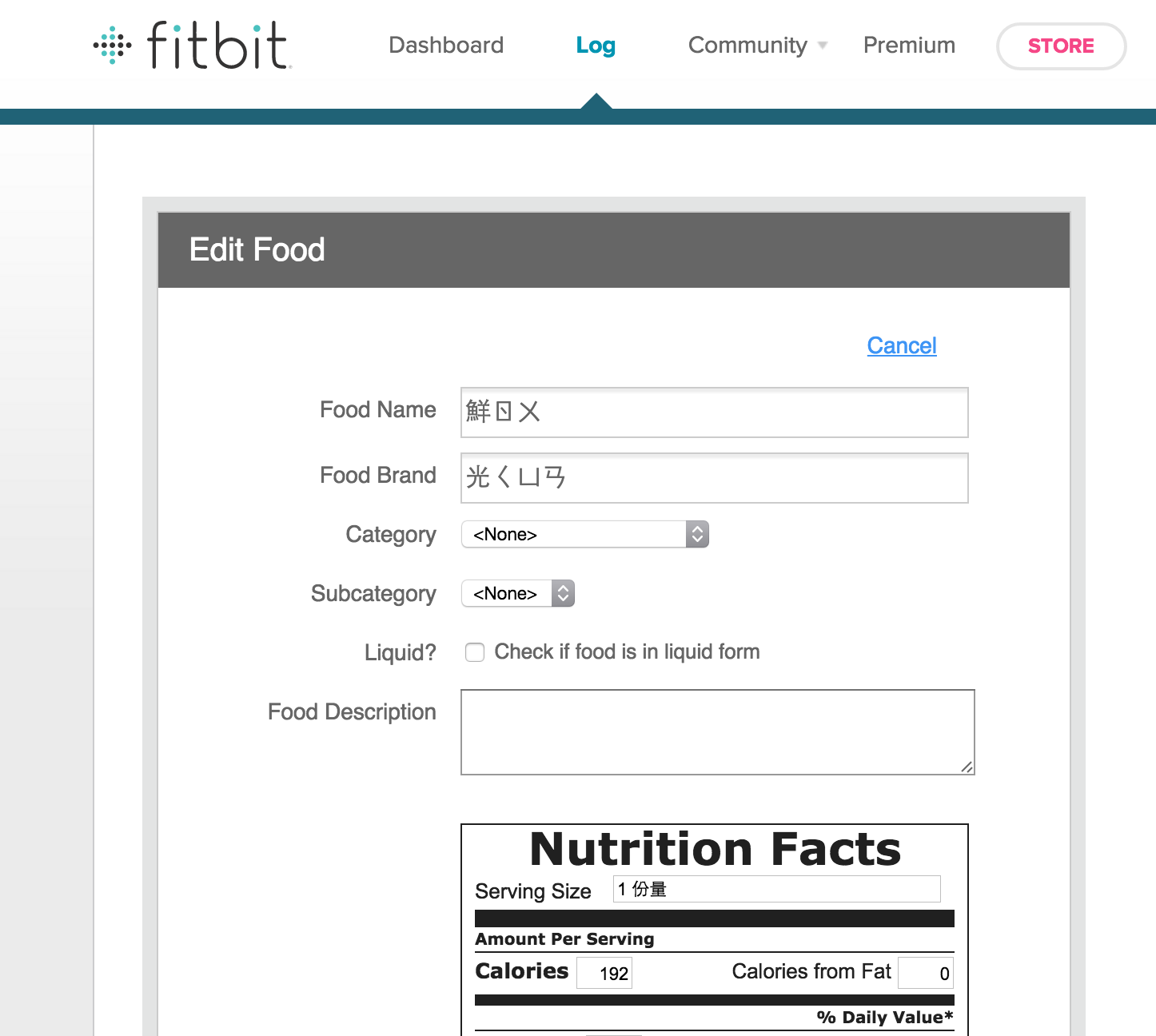 Screen Shot 2016-01-05 at 16.45.32.png