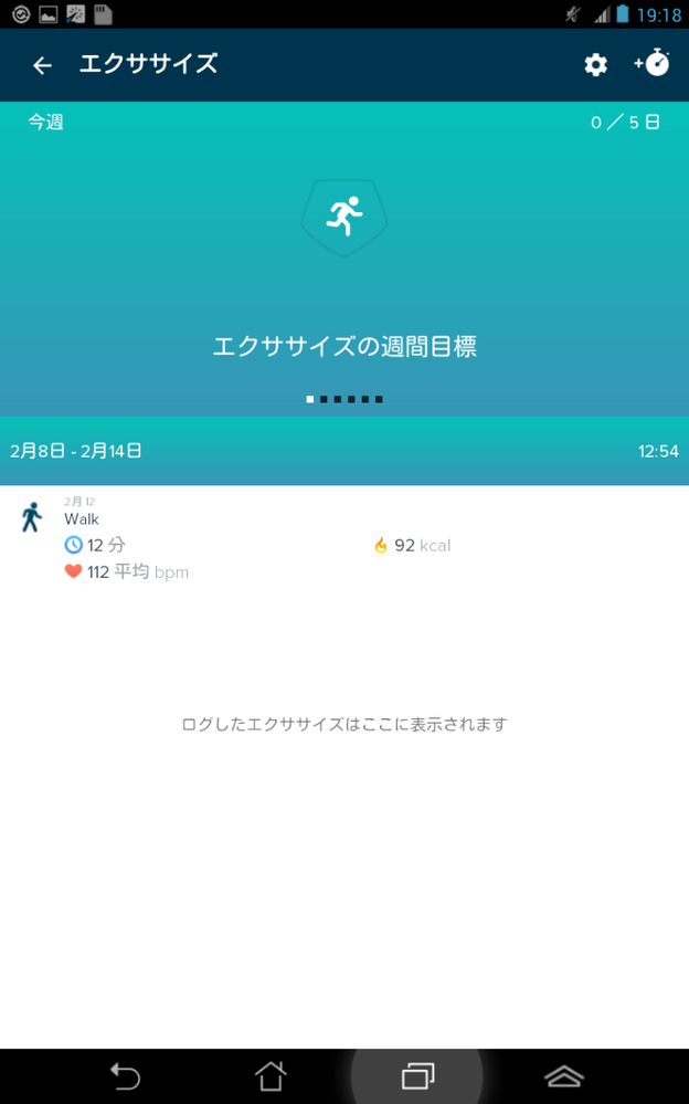 Screenshots_20160226_072046.png