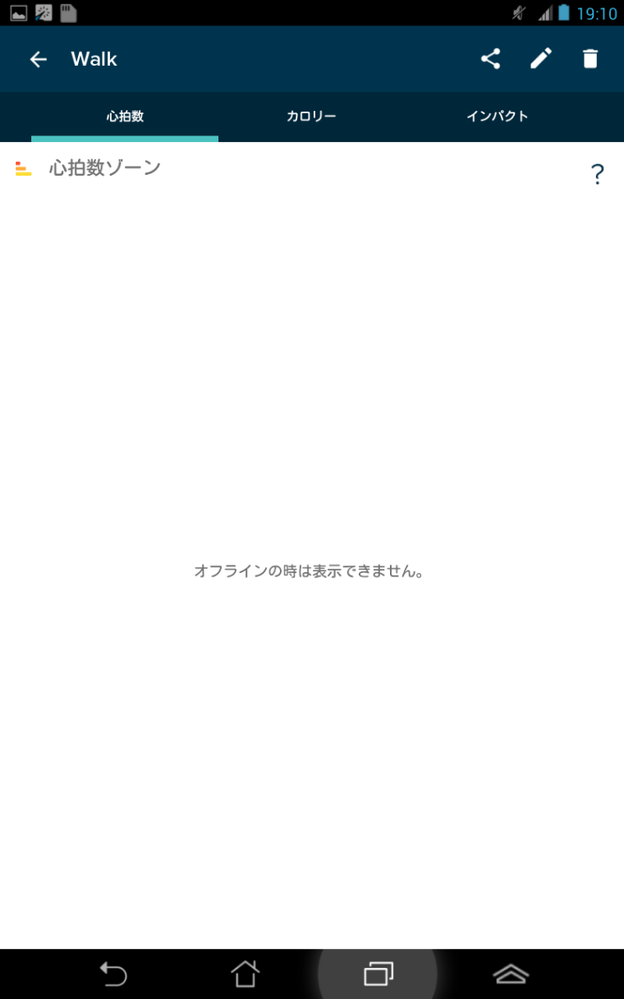 Screenshots_20160226_071011.png