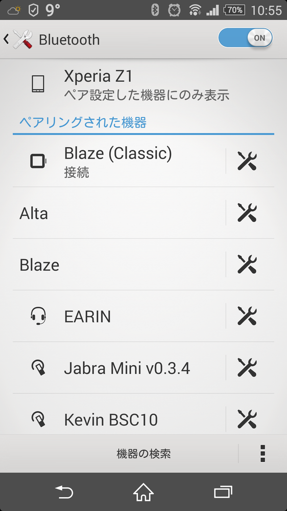 Screenshot_2016-11-29-10-55-05.png