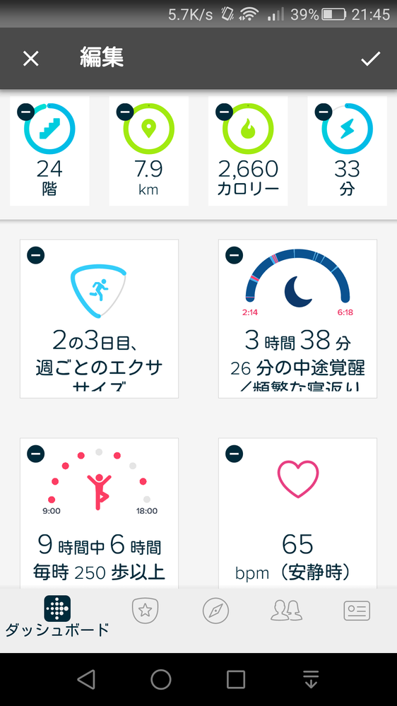 Screenshot_2017-07-07-21-45-35.png