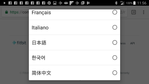 Screenshot_2017-08-20-11-56-09.png