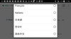 Screenshot_2017-08-20-11-56-09.png