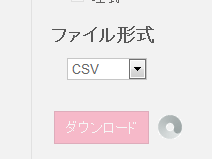 ダウンロードさせてクレメンス