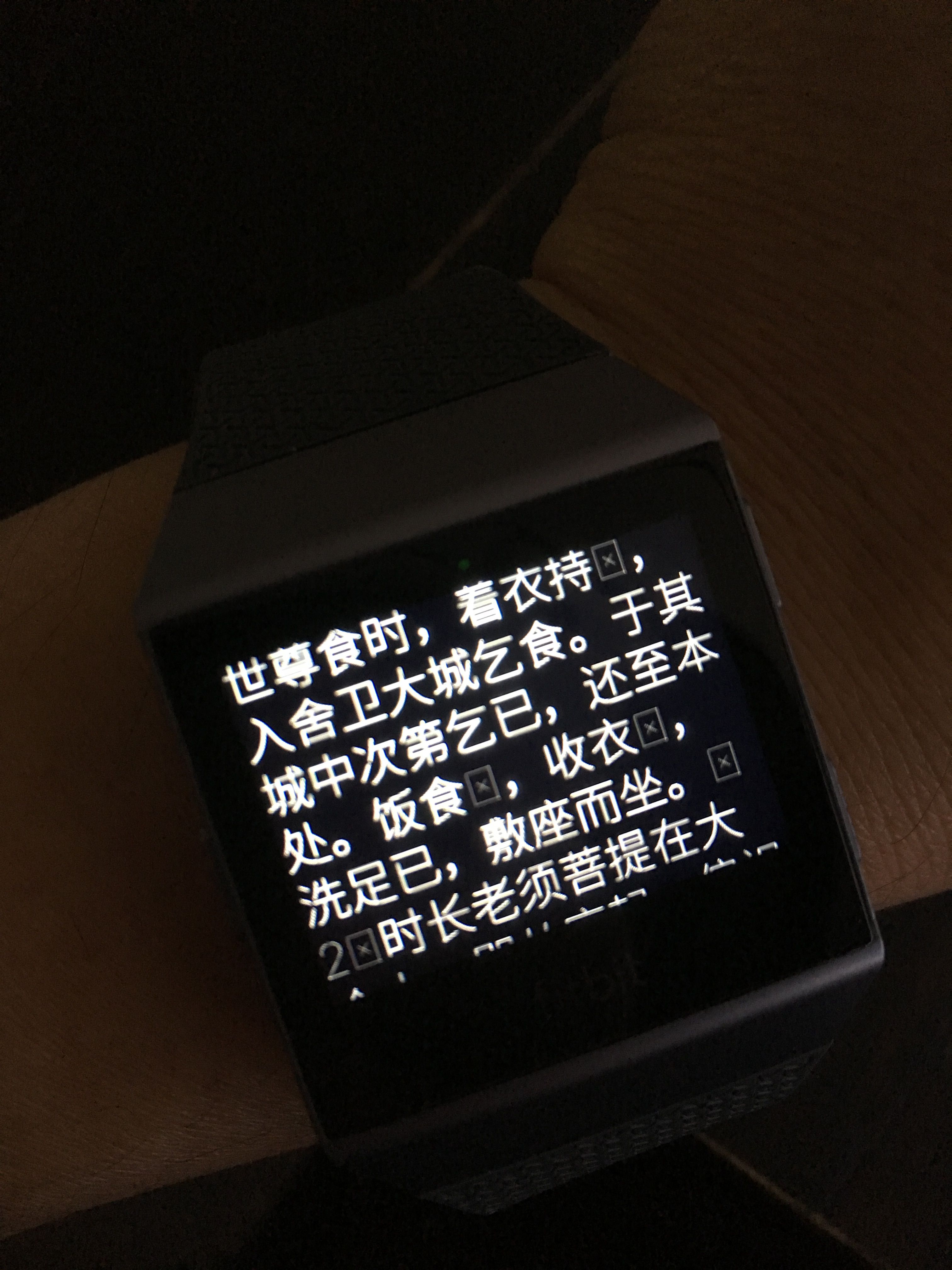 chinese fitbit