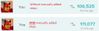 fitbit-leaderboard-manualsteps.jpg