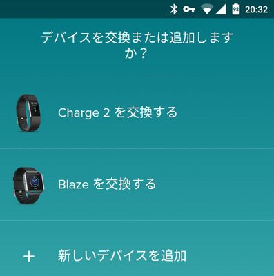 devchange.jpg