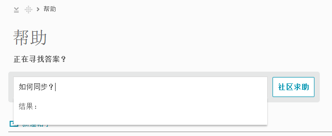 AskCH.png