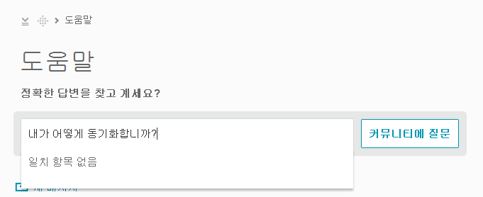 AskKO.png