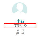ranknameJP.png