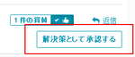 buttonJP.png