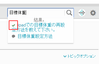 search1JP.png
