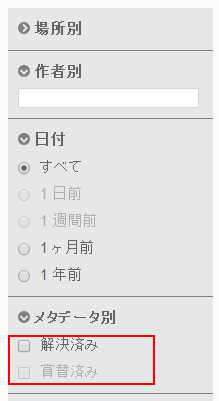 search2JP.png