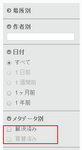 search2JP.png