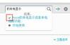 search1CH.png