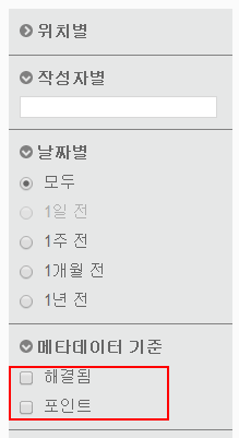 search2KO.png