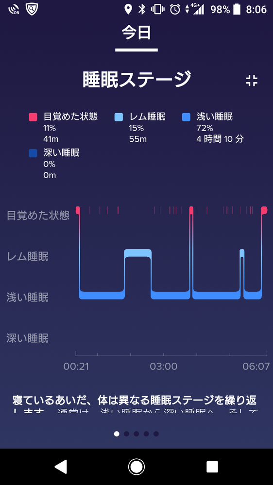 Screenshot_20180312-080650.png
