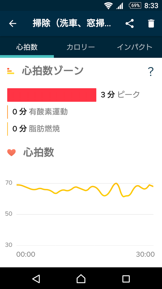 Screenshot_20180719-083352.png