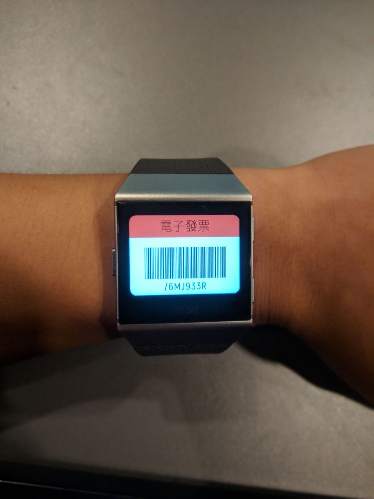 Current way to display barcode