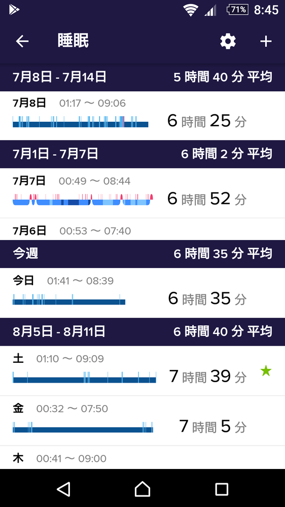 Screenshot_20180812-084554.png