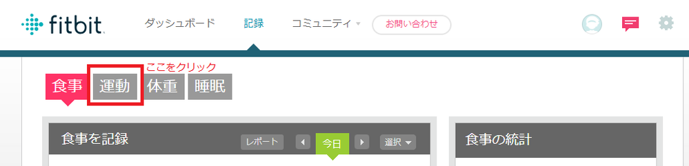 2_record