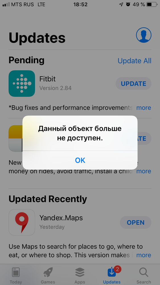 What I see when trying to update