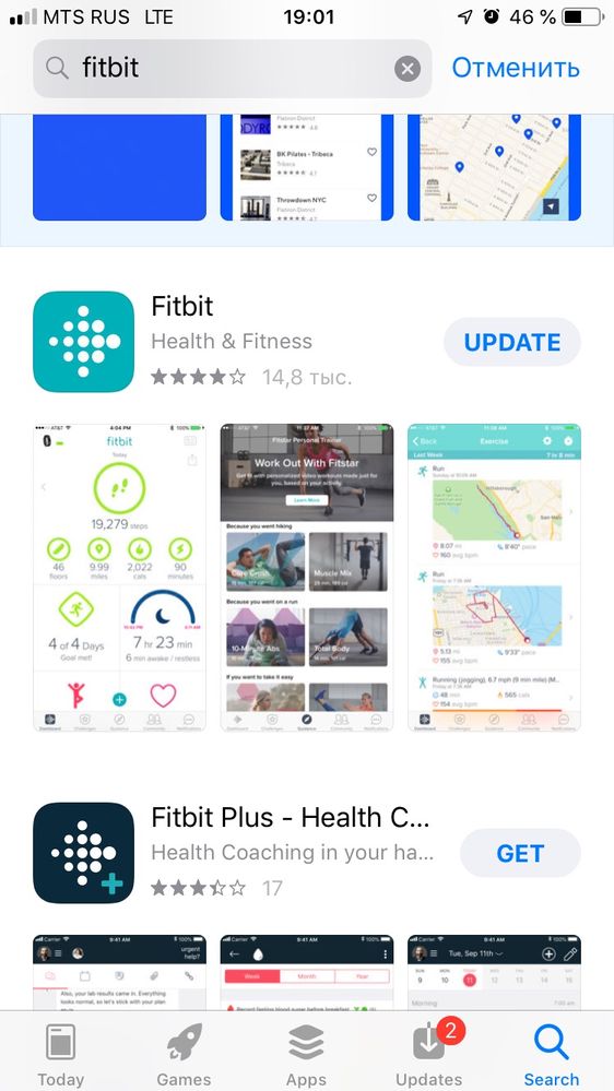 Not able to update Fitbit App starting from 2.82 v. Fitbit Community