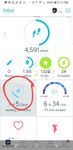 Tap the exercise tile