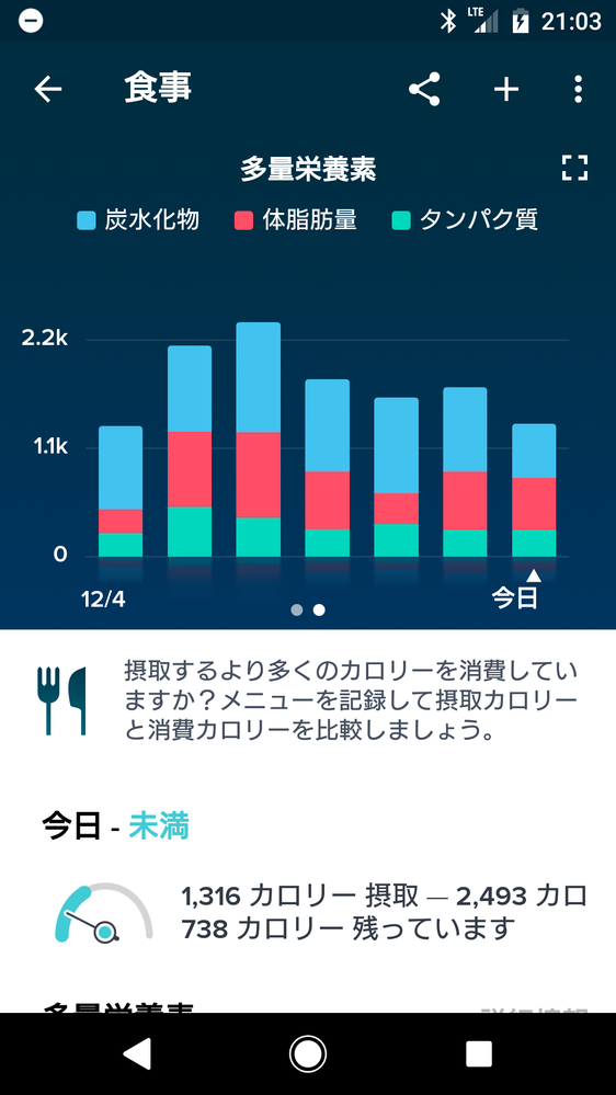 Screenshot_20190418-210332.png