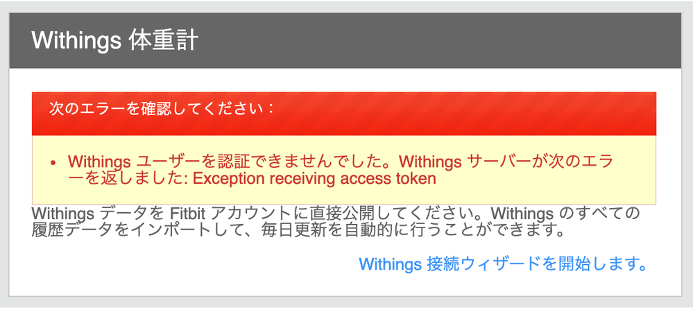 スクリーンショット 2019-04-24 7.52.58.png