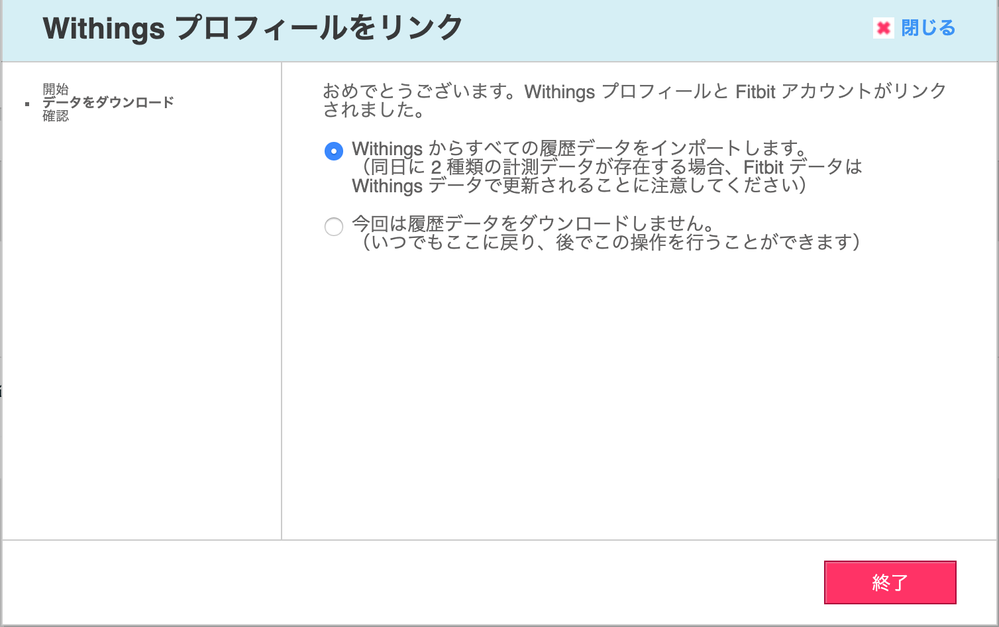 スクリーンショット 2019-05-03 9.13.47.png