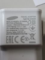 Charger 20190718_140809.jpg