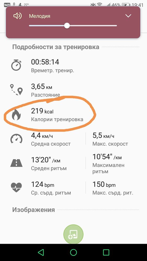 Samsung galaxy watch 4